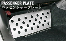 Passenger Plate