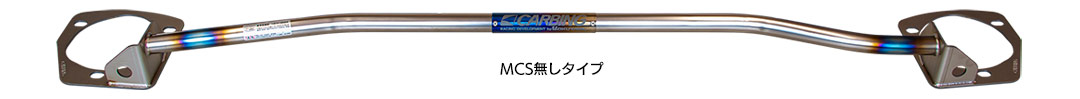 WRX S4 VBH用 ストラットタワーバー フロント MCS
