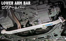 Lower Arm Bar