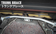 Trunk Brace Bar
